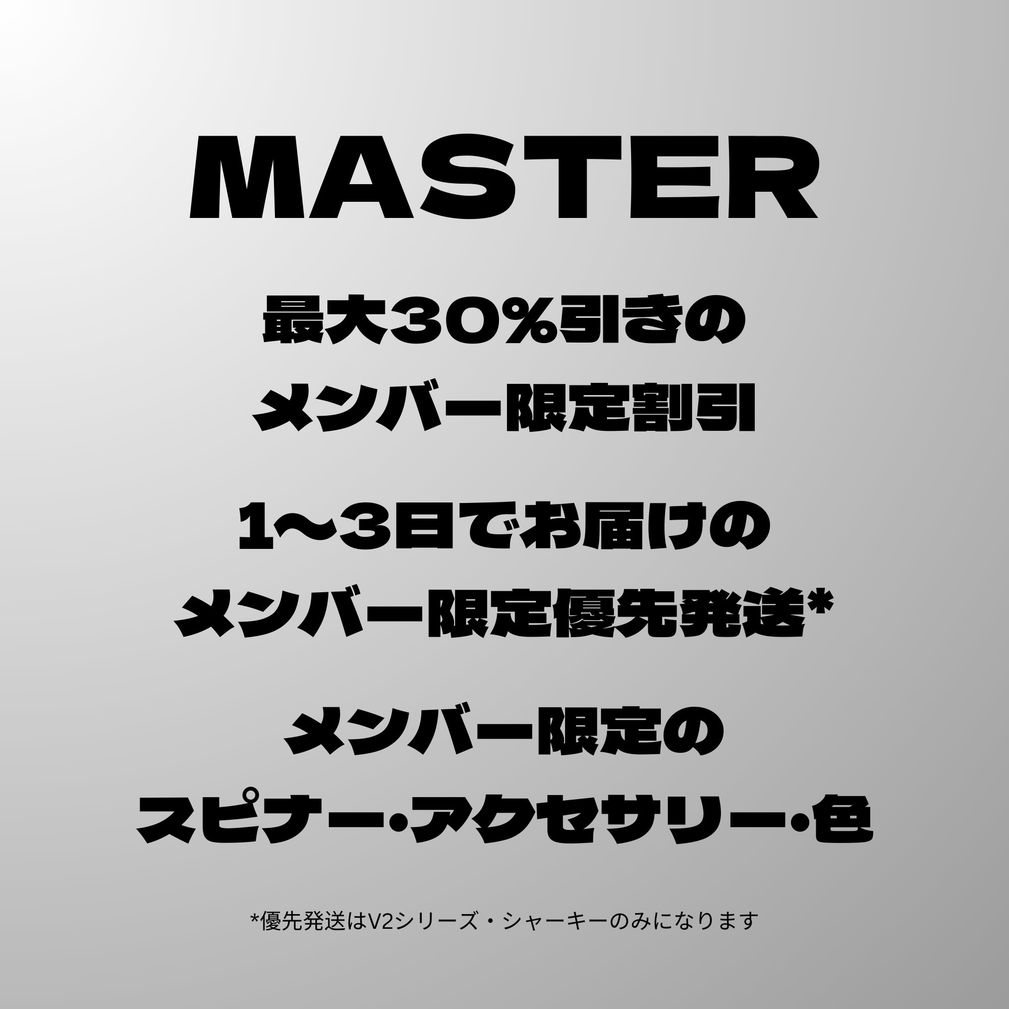 Master Membership